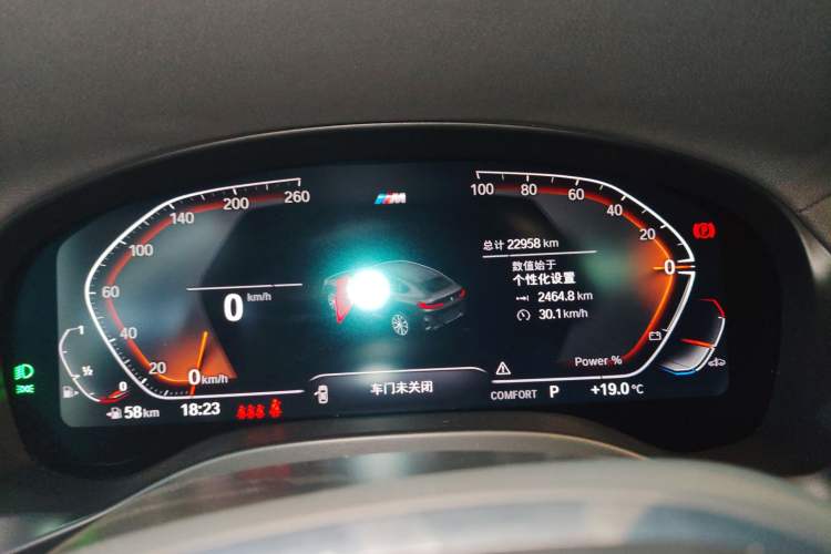 Used BMW X4 2022 xDrive 25i M Sport Package