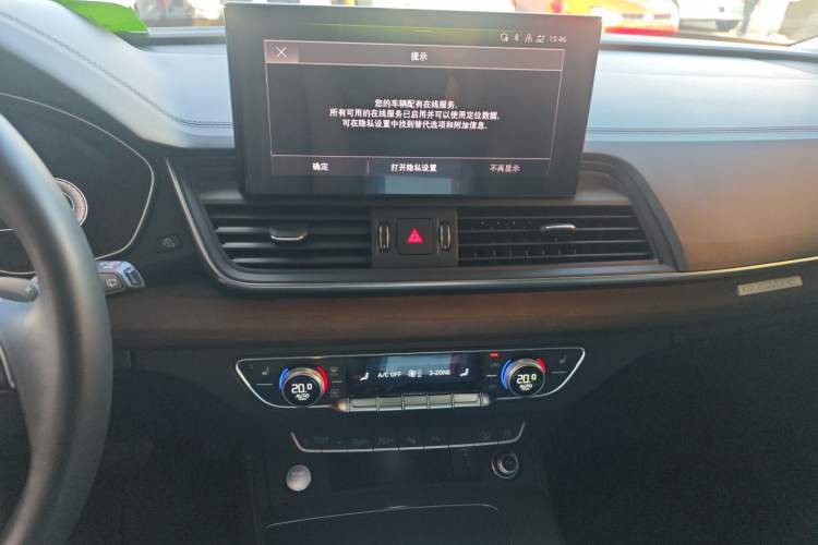 Used Audi Q5L 2022 Updated Version 40T Luxury Elegant Edition
