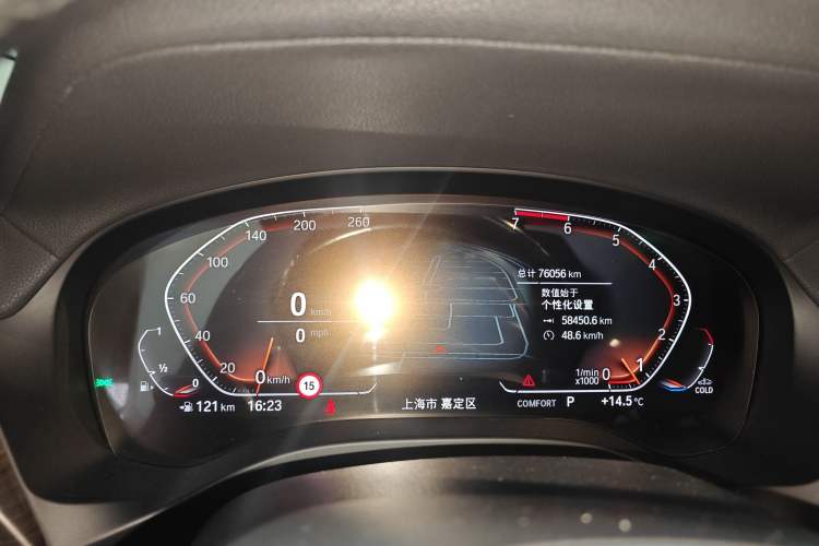 Used BMW X3 2021 xDrive30i Luxury Model with M Sport Package
