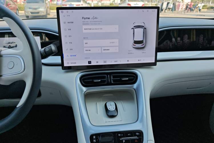 Used  Geome 2025 UP 410km Exploration+ Edition
