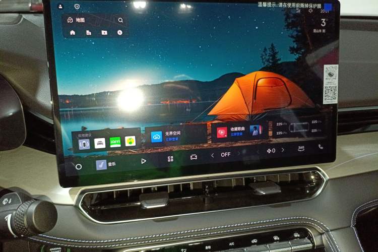 Used Geely Auto Preface 
