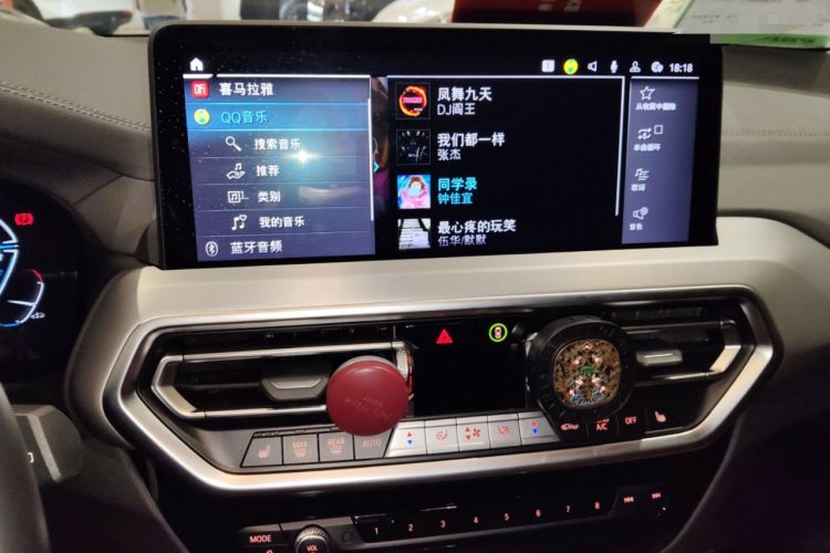 Used BMW iX3 2023 Leading Type
