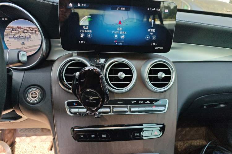 Used Mercedes-Benz GLC 2020 GLC 300 L 4MATIC Dynamic Edition