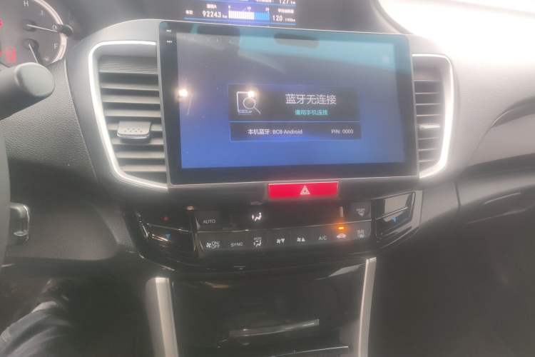 Used Honda Accord 2016 2.0L Elite Edition