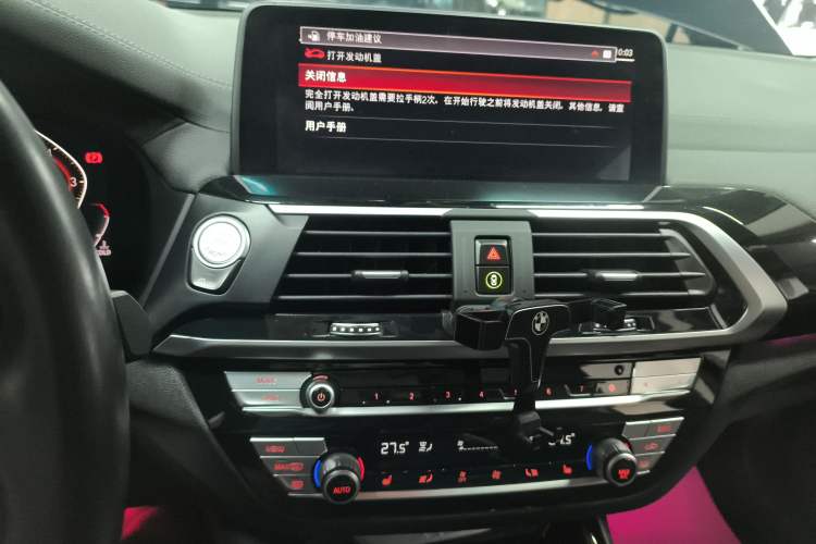 Used BMW X3 2020 xDrive25i Luxury Package
