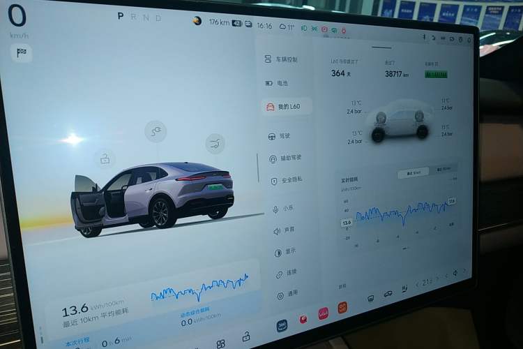 Used ONVO L60 2024 60 kWh Rear-Drive Version