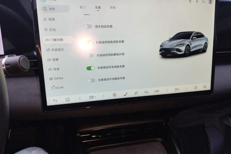 Used BYD Seal 2025 510 Smart Navigation Version