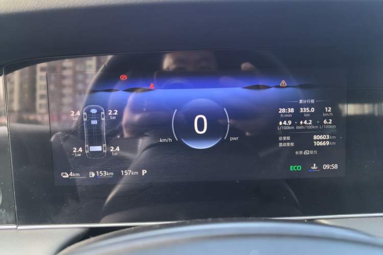 Used Roewe D7 2023 DMH 125km Superior Edition
