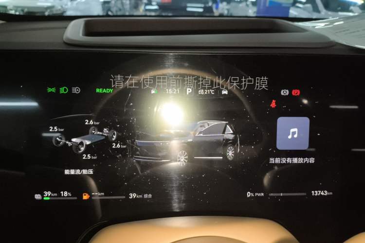 Used Hima AITO M8 2025 Extended-Range Max+ Version 53.4 kWh 6-Seater Edition
