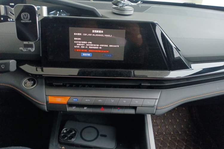 Used Changan UNI-V 2023 1.5T Prestige Model
