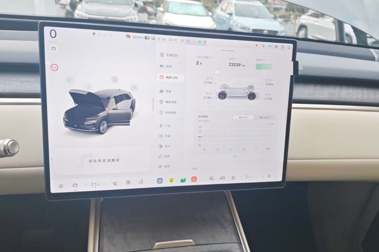 Used ONVO Luxeed L90 
