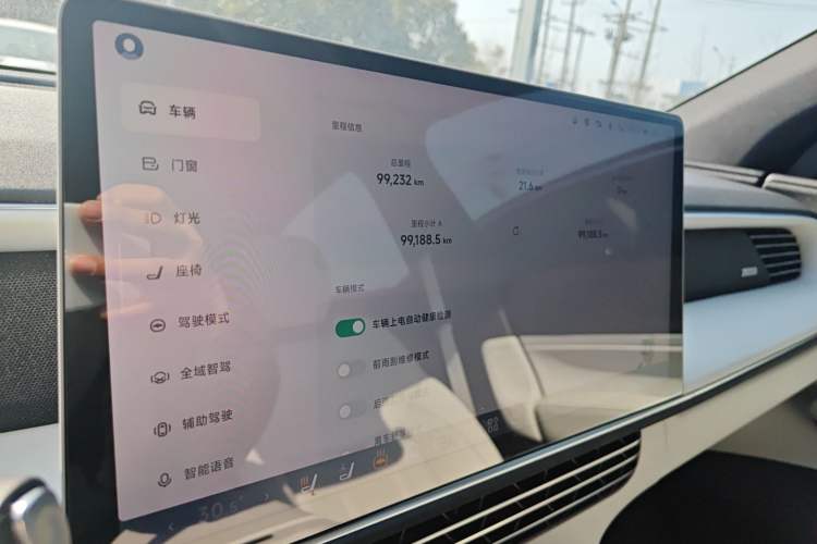 Used XPeng G6 2023 580 Long-Range Pro