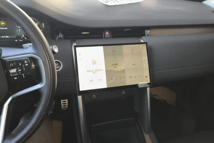 Used Land Rover Discovery Sport 2024 Performance Tech Edition