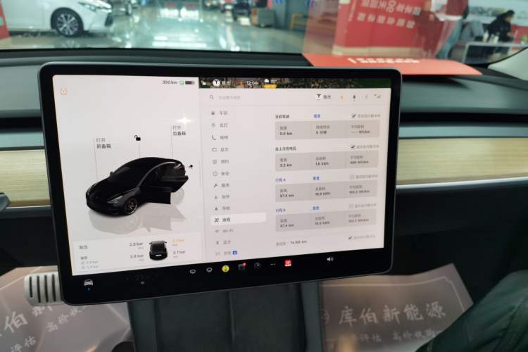 Used Tesla Model 3 2022 Performance High-Performance All-Wheel-Drive Version