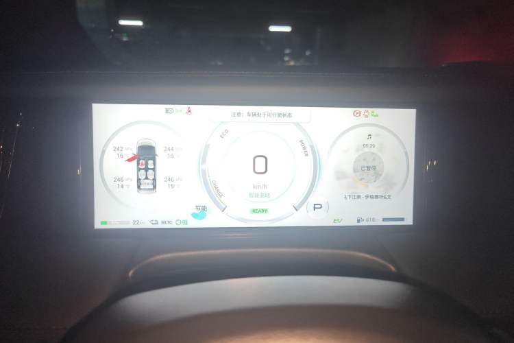 Used GAC Trumpchi E9 2024 E9 New Year Edition