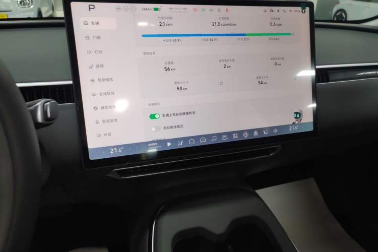 Used XPeng MONA M03 2025 515 Long-Range Plus