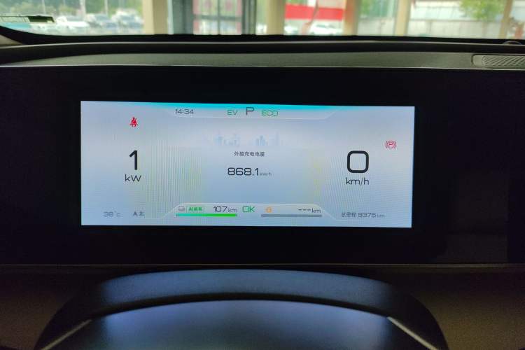 Used BYD Qin L 2024 DM-i 120KM Leading Model
