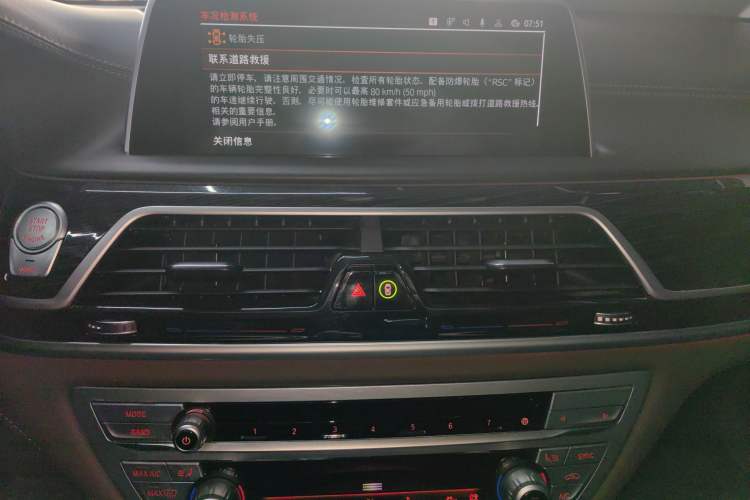 Used BMW 7 Series 2021 730Li M Sport Package