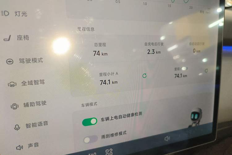 Used XPeng P7+ 2024 Long-Range Max