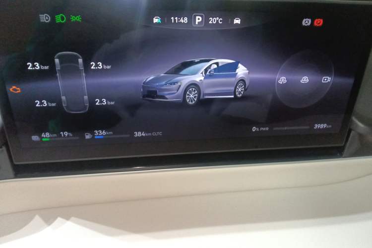 Used Hima Luxeed R7 2025 Range-Extended Version 251 km Max
