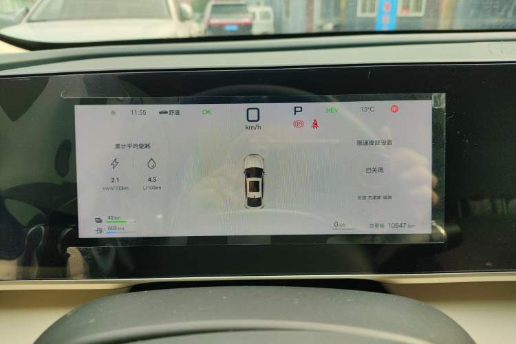 Used BYD Qin L 2025 DM-i Smart Drive 80KM Leading Model