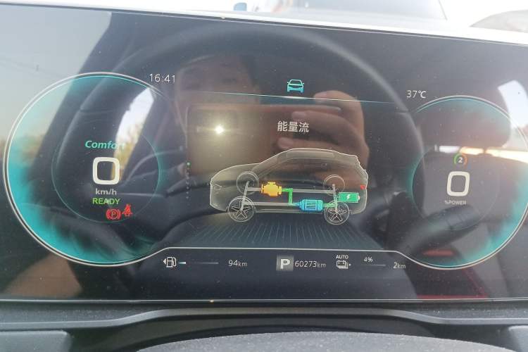 Used Roewe RX5 New Energy 2021 ePLUS National Trend Ronglin Luxury Edition
