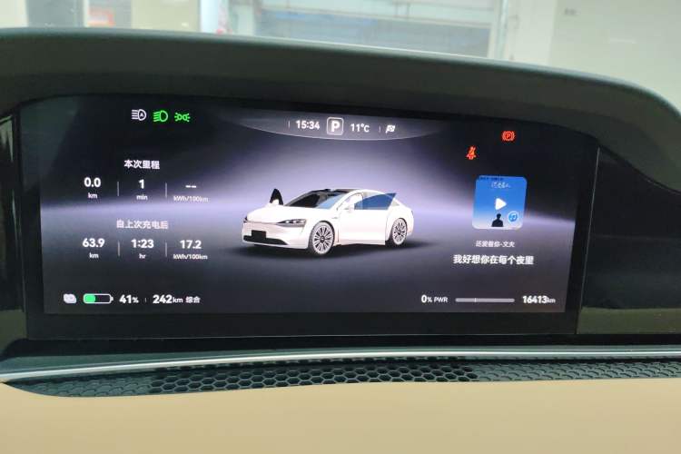 Used Hima Stelato S9 2024 All-Electric Ultra Four-Wheel-Drive Flagship Edition