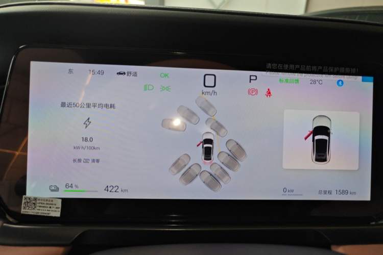 Used BYD Song L EV 2025 Intelligent Driving Version 662 km LiDAR Excellence Edition
