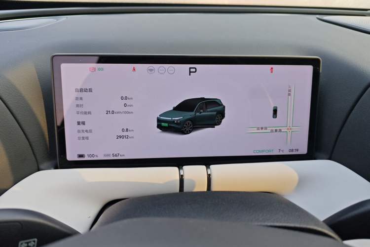 Used XPeng G9 2022 570 Pro
