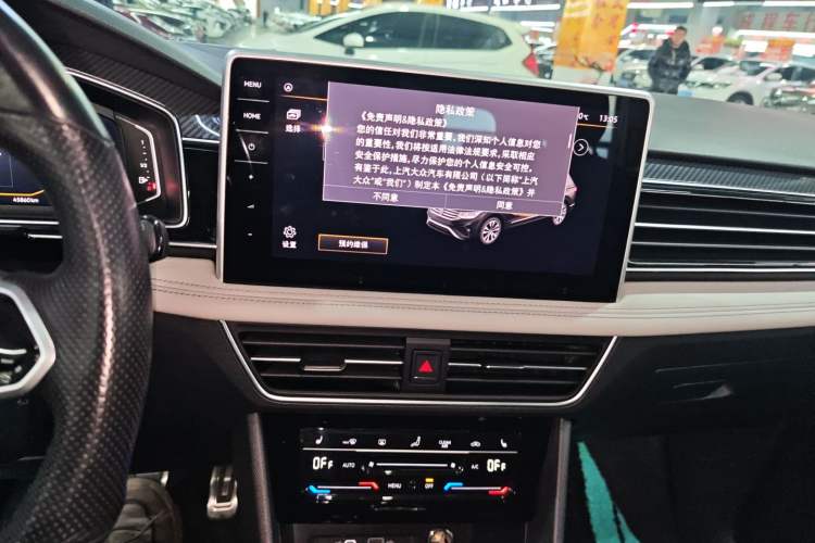 Used Volkswagen Tiguan L 2023 330TSI Automatic Two-Wheel Drive R-Line Enjoyment Edition