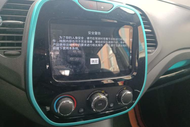 Used Renault Captur 2015 1.2T Automatic Standard Edition