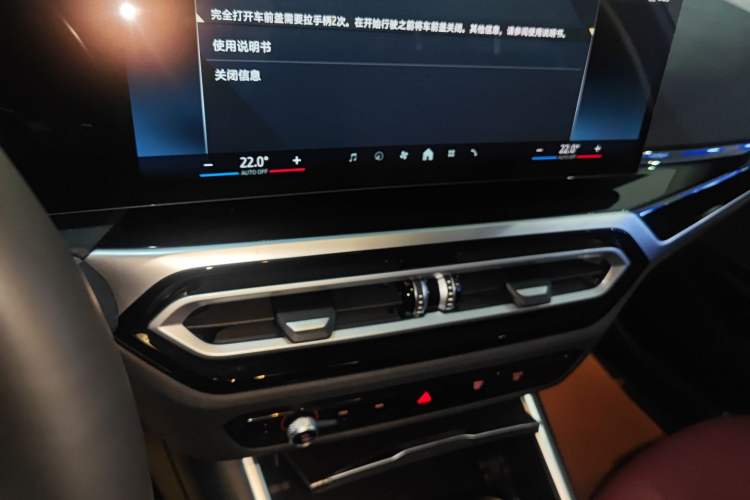 Used BMW 3 Series 2024 325Li M Sport Night Edition Package
