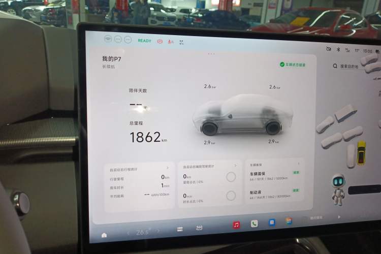 Used XPeng P7 2025 Model—702 Long Range Ultra
