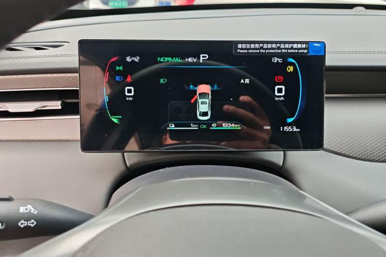 Used BYD Qin PLUS 2025 DM-i Smart Drive 55KM Leading Model
