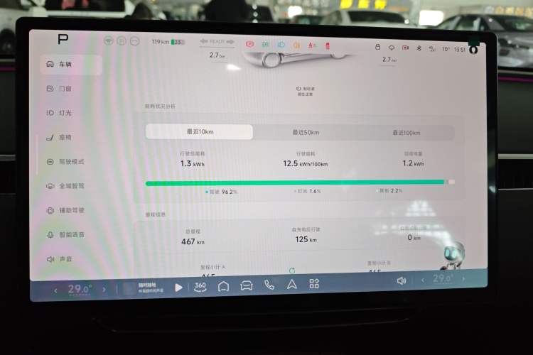 Used XPeng MONA M03 2025 515 Long-Range Plus