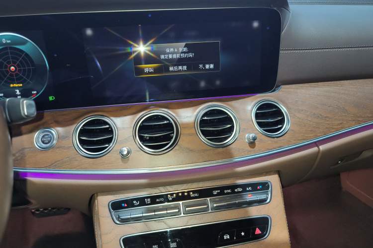 Used Mercedes-Benz E-Class 2023 Facelift E 260 L
