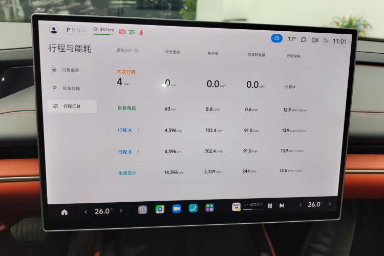 Used  SU7 2024 Rear-Drive Long-Range Intelligent Driving Version
