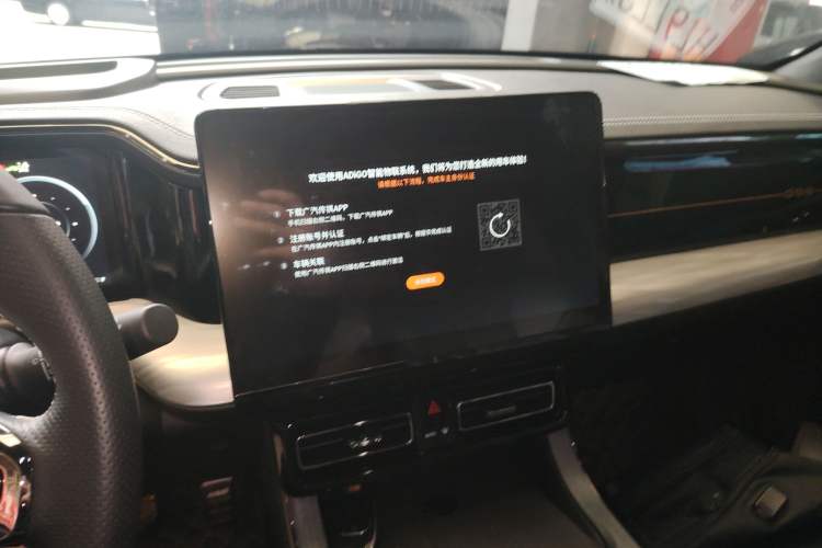 Used GAC Trumpchi GS8 2022 Dual-Engine Series 2.0TM Two-Wheel Drive Prestige Edition (7 Seats)