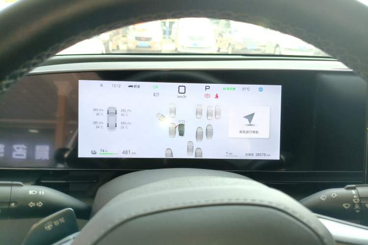 Used BYD Seal 2025 650 Zhihang Edition
