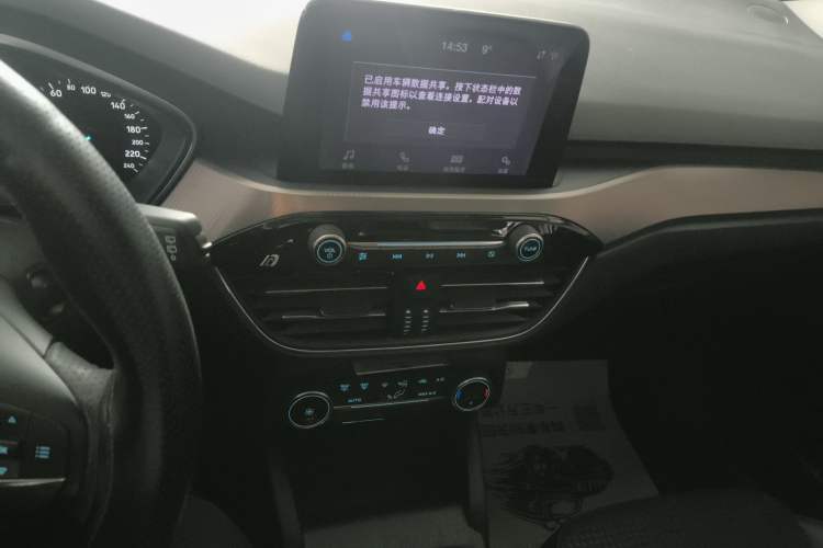 Used Ford Focus 2020 Hatchback EcoBoost 180 Automatic Trend Edition
