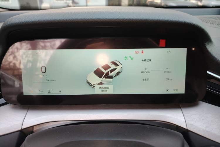 Used Geely Auto Preface 