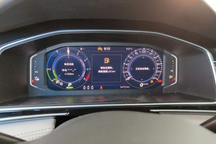 Used Volkswagen Tiguan L New Energy 2023 430 PHEV Plug-in Hybrid Prestige Edition
