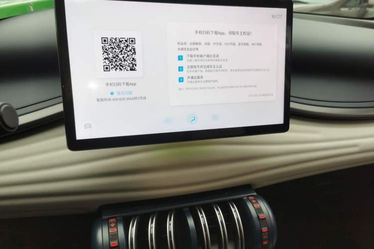 Used BYD Yuan PLUS 2022 510 km Flagship Version
