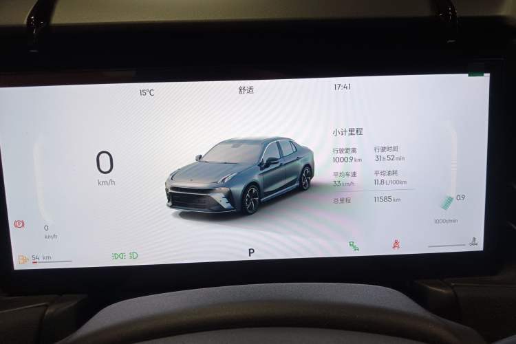 Used Lynk & Co 03 2025 1.5TD DCT Champion Edition Pro
