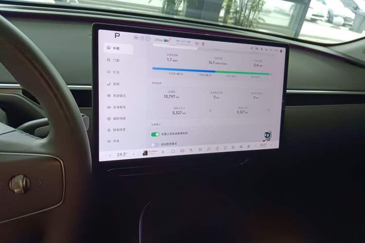 Used XPeng MONA M03 2024 620 with Ultra-Long Range
