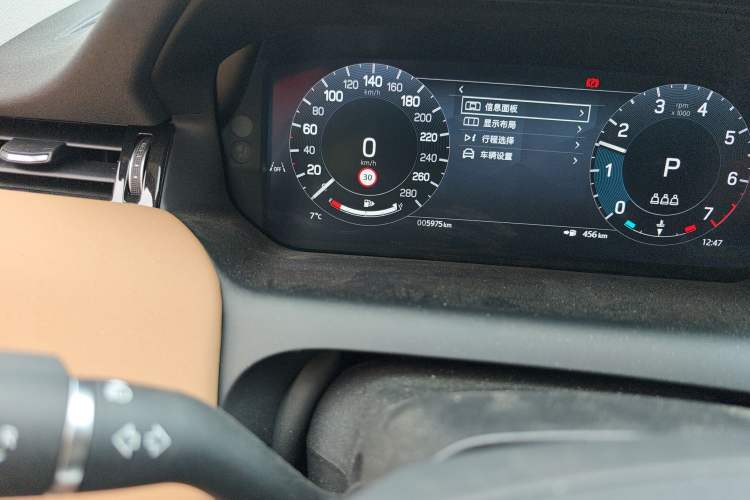 Used Land Rover Discovery Sport 2025 249 PS Performance Tech Edition