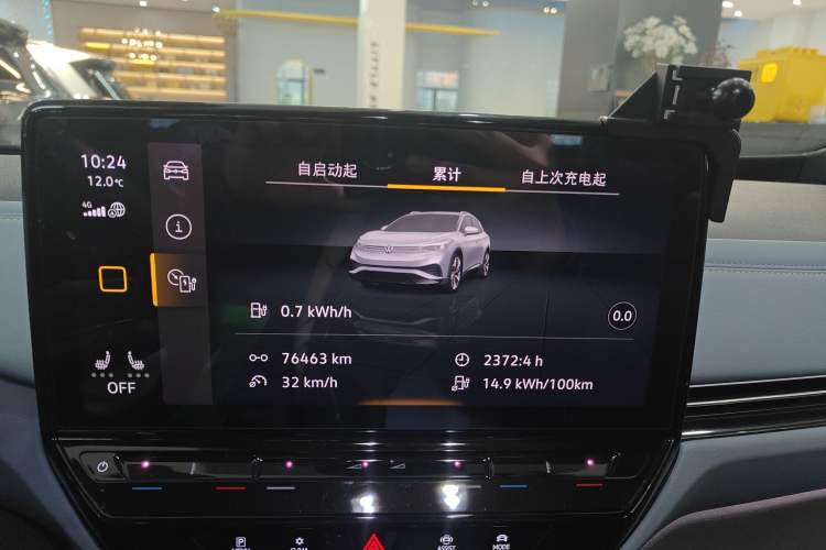 Used Volkswagen ID.4 X 2022 Pure Smart Edition