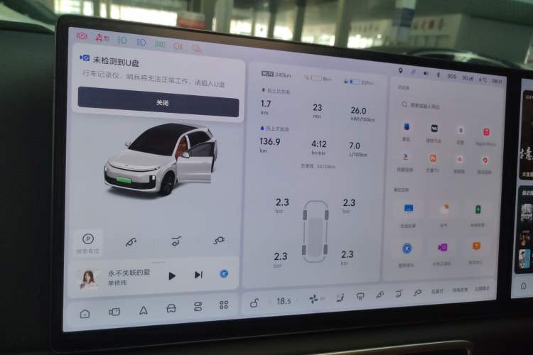 Used Li Auto L6 2024 Pro Model