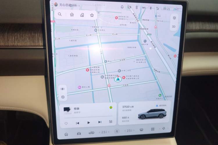 Used Nio ES6 2023 75 kWh
