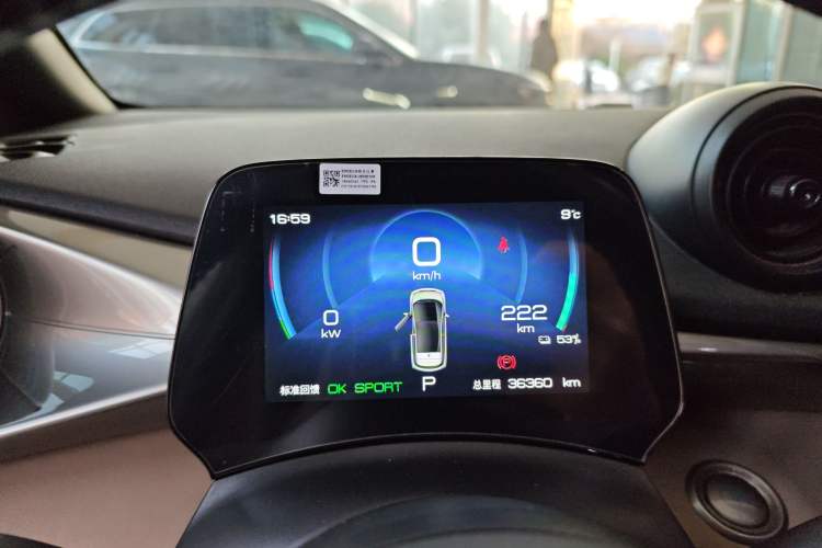 Used BYD Dolphin 2023 420 km Free Version
